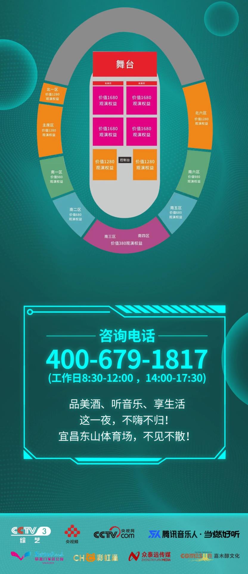 微信圖片_20250925120536.jpg